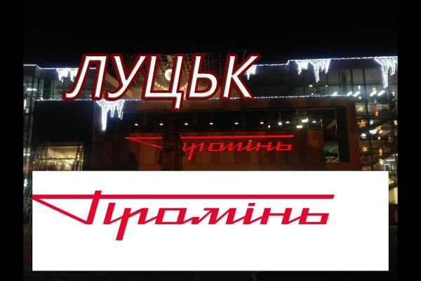 Рабочий кракен