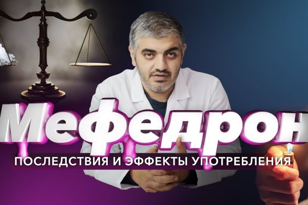 Кракен перейти