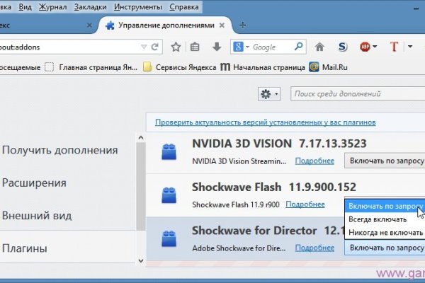 Kraken сайт вход