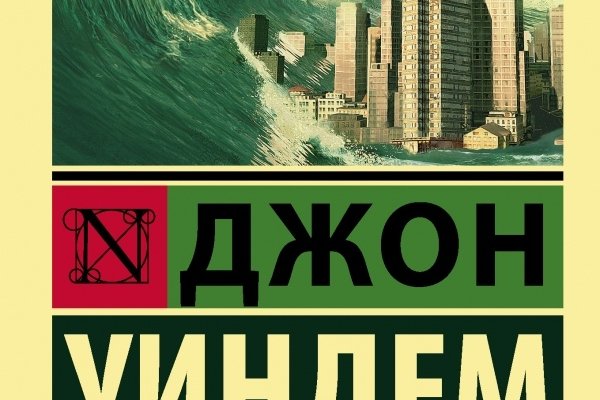 Кракен даркнет ссылка kraken link24 info