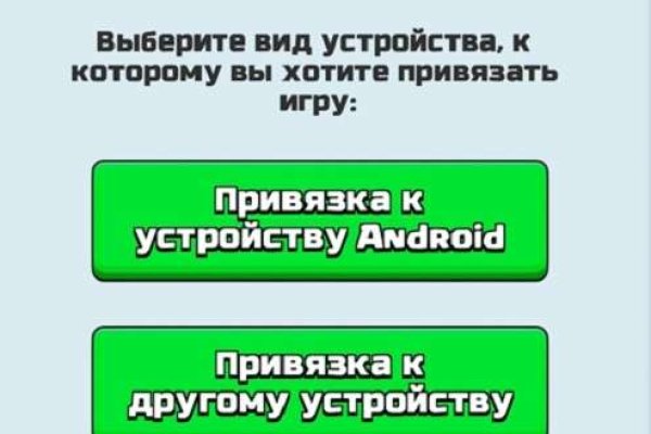 Кракен маркетплейс kr2web in площадка