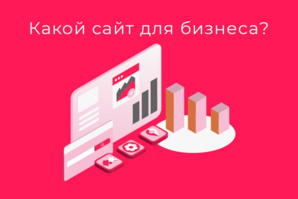 Как попасть на кракен