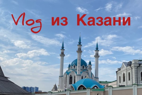 Кракен сайт работает