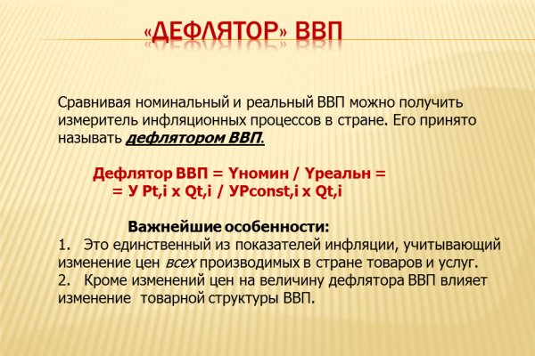 Запрещенный сайт кракен