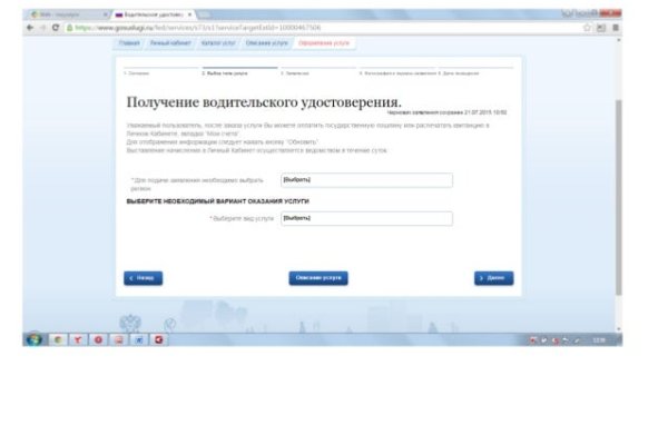 Kraken зеркала kr2web in