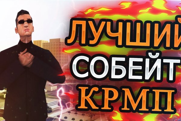 Ссылка на кракен тор браузер