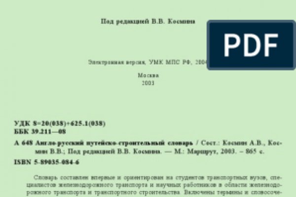 Кракен сайт зеркало рабочее на сегодня