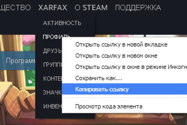 Kraken все зеркала ссылки