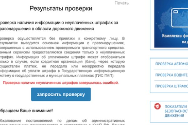 Ссылка на кракен krawebes