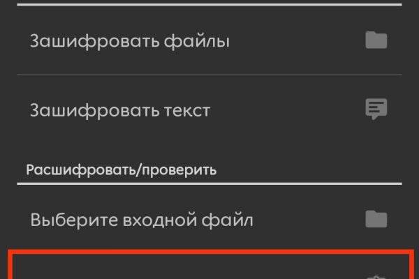 Короткая ссылка на кракен