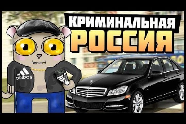 Кракен что можно купить