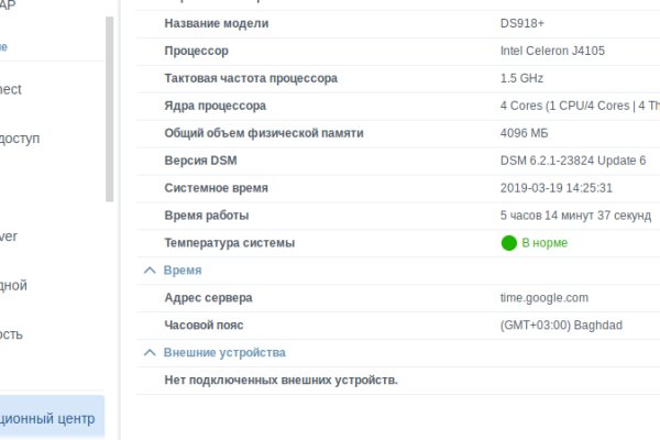 Кракен ссылка 2web krakendark link