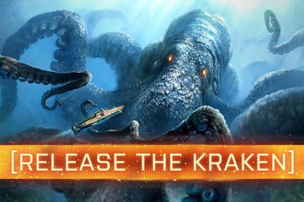 Kraken даркнет рынок ссылка