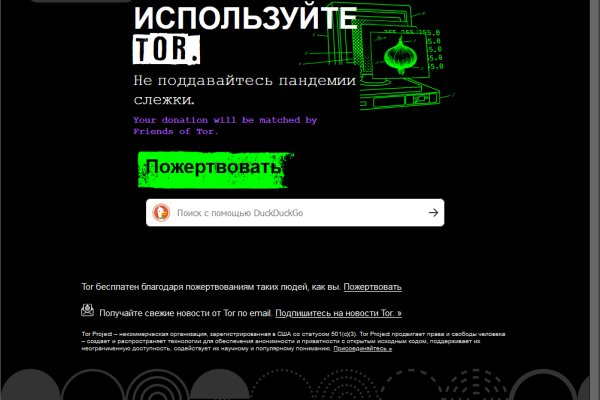 Kraken darknet официальный сайт