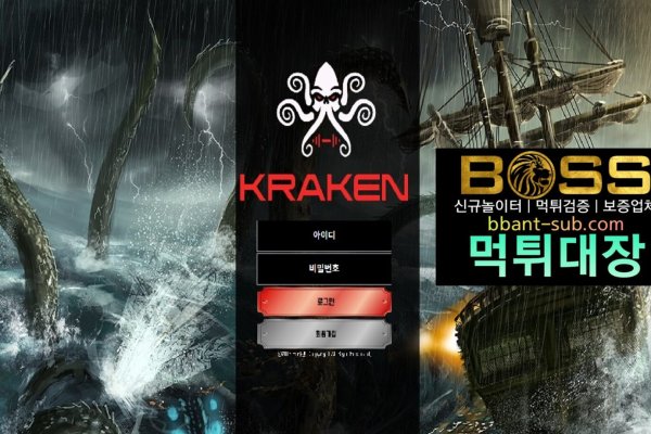 Kraken store kraken11 store