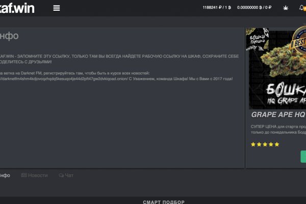 Kraken darknet kraken darknet 2n com
