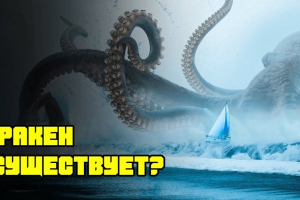 Kraken маркетплейс kraken 11