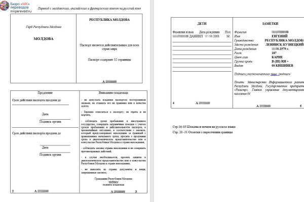 Кракен маркет только через тор скачать