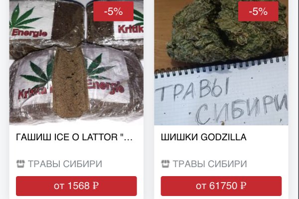 Как попасть на кракен