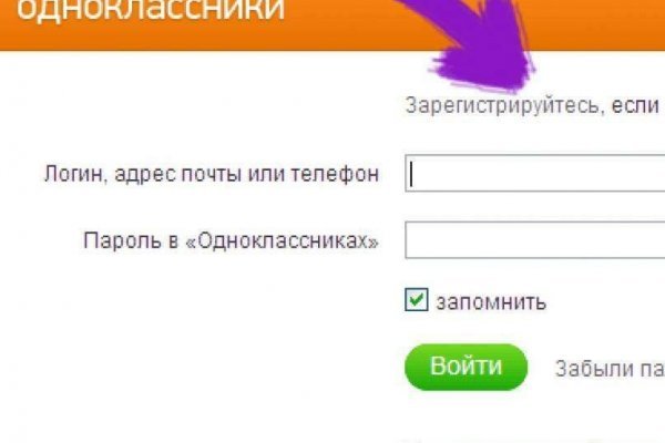 Можно ли восстановить аккаунт в кракен даркнет