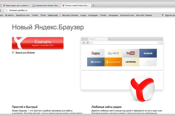 Кракен zerkalo pw