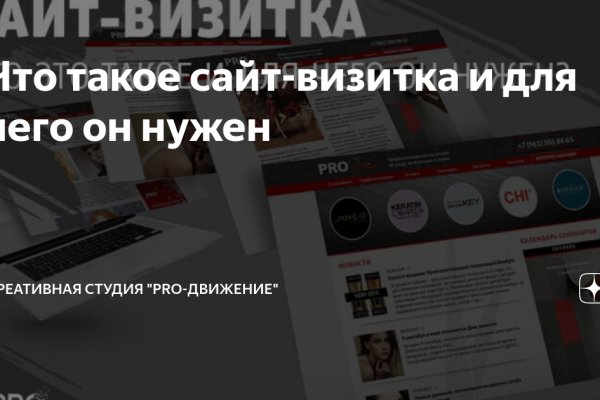 Кракен маркетплейс 2025