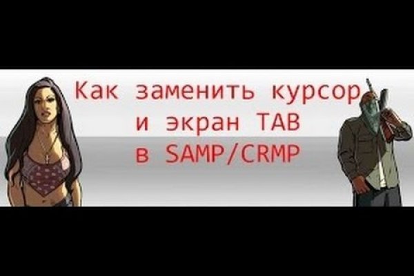 Ссылки на даркнет