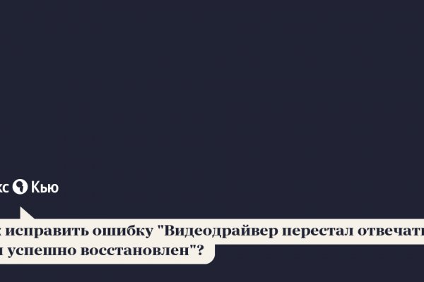 Кракен маркетплейс реклама текст