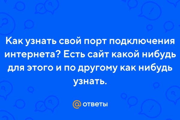 Сайты продаж наркотиков