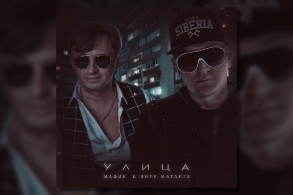 Как найти kraken