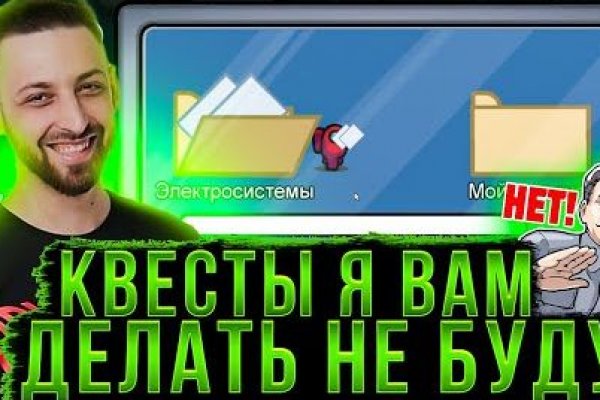 Кракен интернет магазин