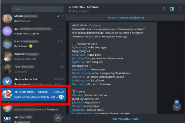 Kraken tor зеркало